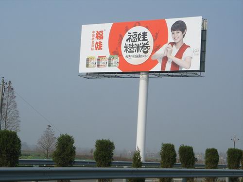 單立柱廣告牌案例