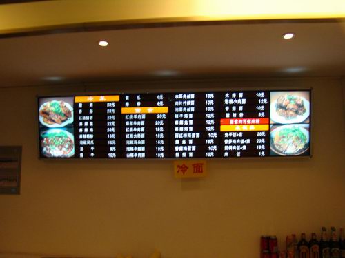 小廚面室內(nèi)燈箱