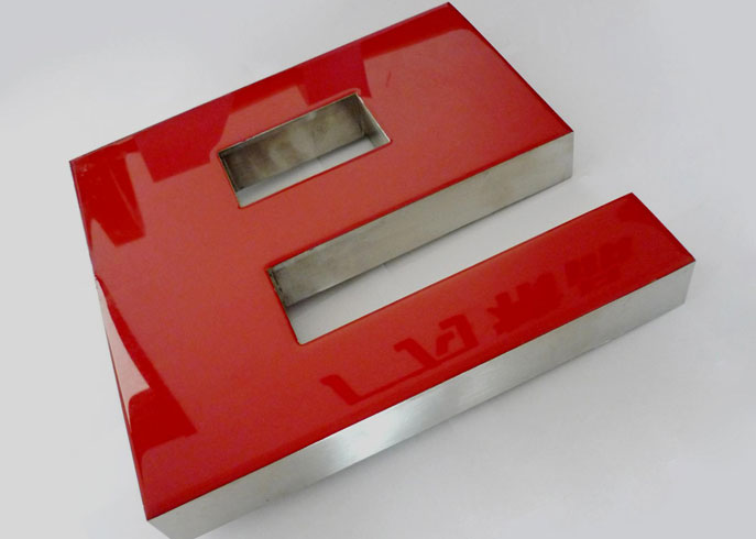 環(huán)氧樹脂發(fā)光字