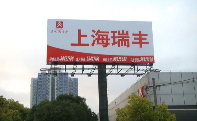 鋼結(jié)構(gòu)單立柱