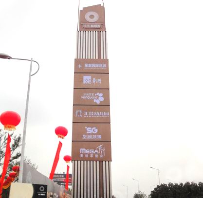 導(dǎo)視系統(tǒng)