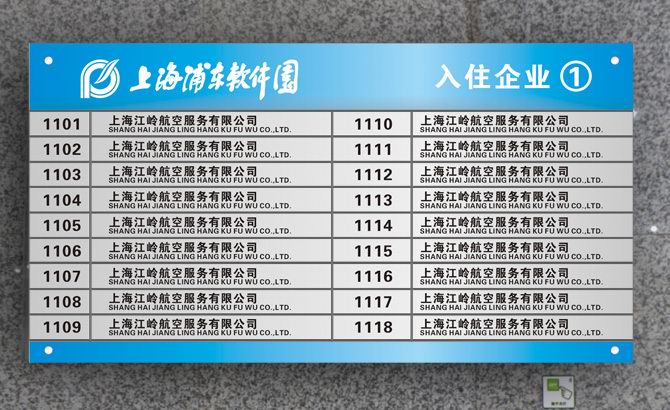 導(dǎo)視系統(tǒng)