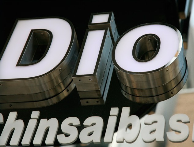 精品發(fā)光字