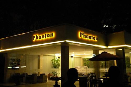 進(jìn)口大眾店標(biāo)識(輝騰)