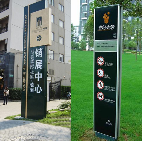 導(dǎo)視牌制作，導(dǎo)視牌設(shè)計，立柱指示牌制作