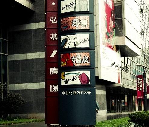 精神堡壘，品牌柱，精神堡壘制作設(shè)計