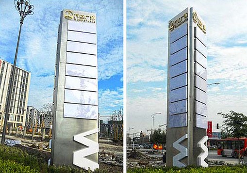 萬達廣場精神堡壘