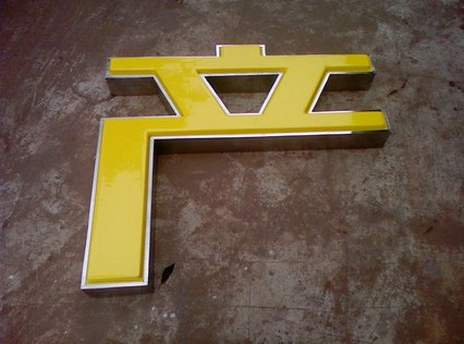 不銹鋼吸塑發(fā)光字