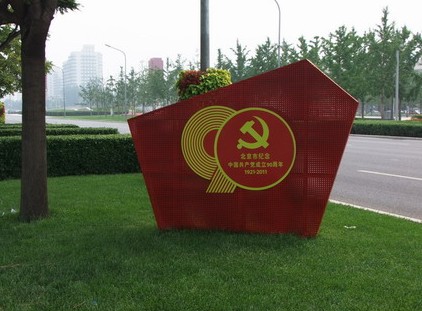 藝術(shù)造型標(biāo)識(shí)標(biāo)牌