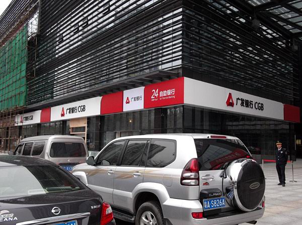 銀行廣告牌制作