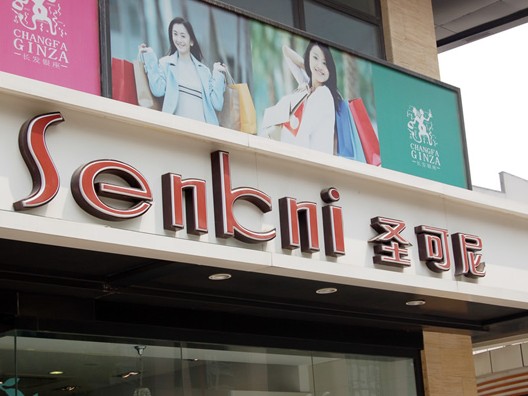 金屬燈箱發(fā)光字