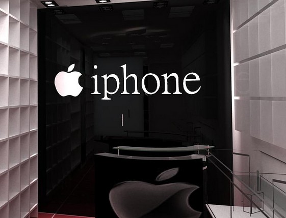 蘋果連鎖標(biāo)識