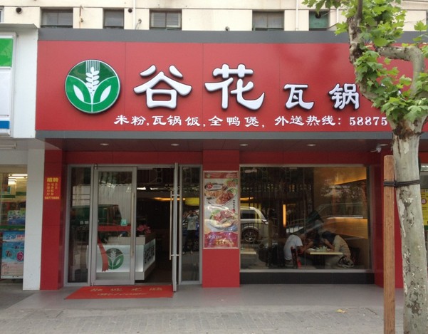 鋁塑板LED發(fā)光字