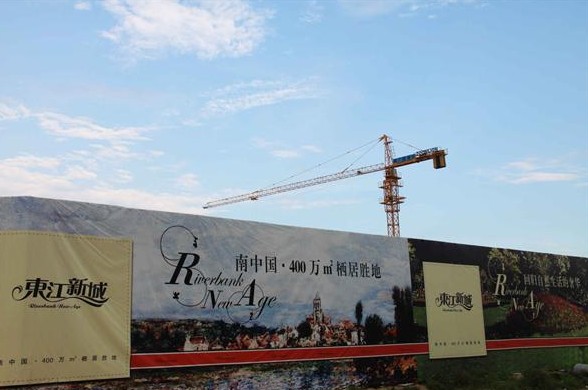 地產(chǎn)圍擋廣告牌