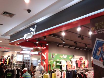 服裝企業(yè)門頭