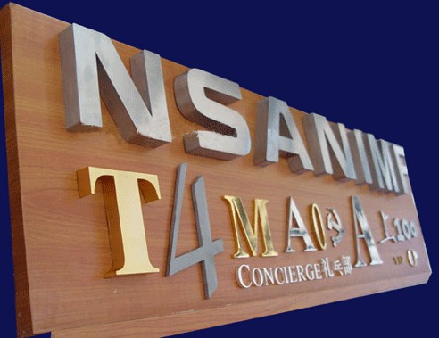 精品金屬字制作