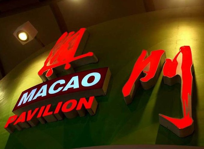 鐵皮烤漆發(fā)光字