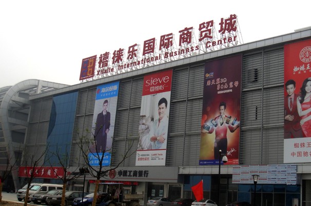 商業(yè)中心戶外廣告