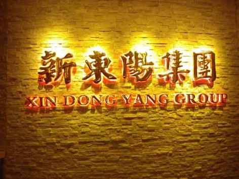 背打燈發(fā)光銅字