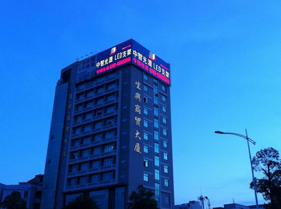 樓體發(fā)光標(biāo)識(shí)