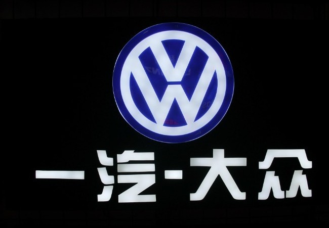 一汽大眾汽車標識