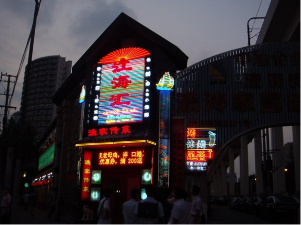 酒店廣告牌制作