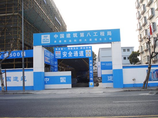 建筑工地標(biāo)牌制作