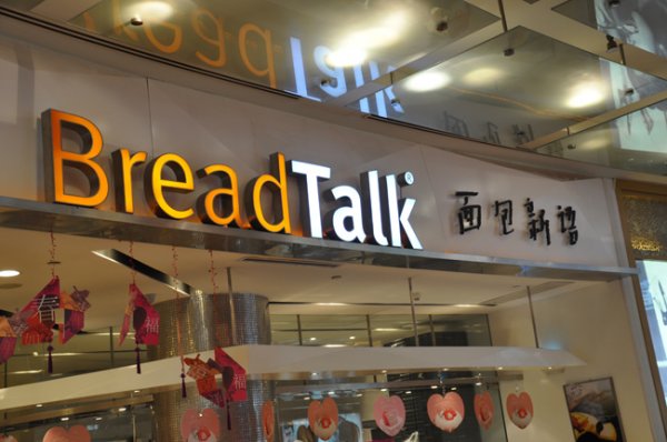 連鎖門頭招牌字