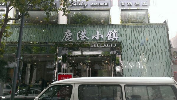 戶外不銹鋼發(fā)光字招牌