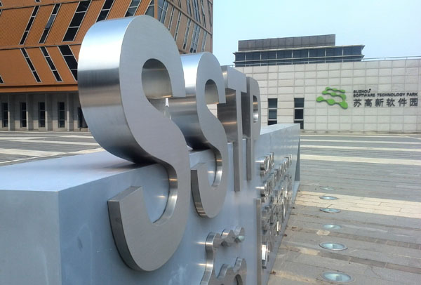 不銹鋼平面立體字