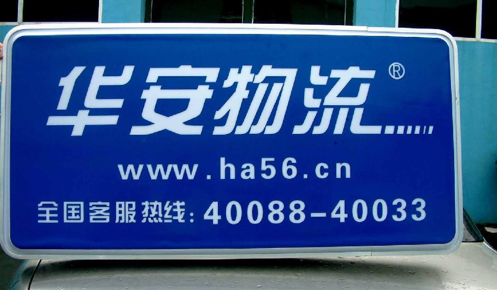 廣告吸塑燈箱，上海燈箱制作