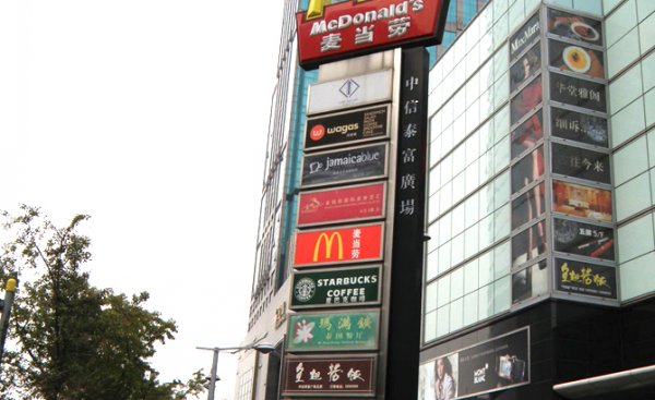 大樓外墻廣告工程