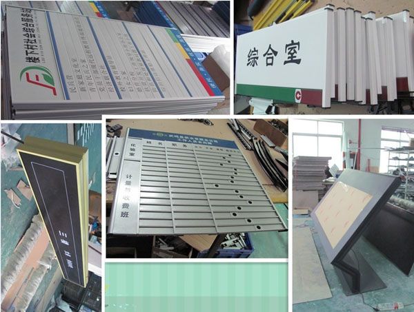 廣告標(biāo)識(shí)牌