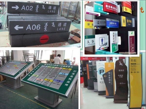 標(biāo)識(shí)標(biāo)牌制作