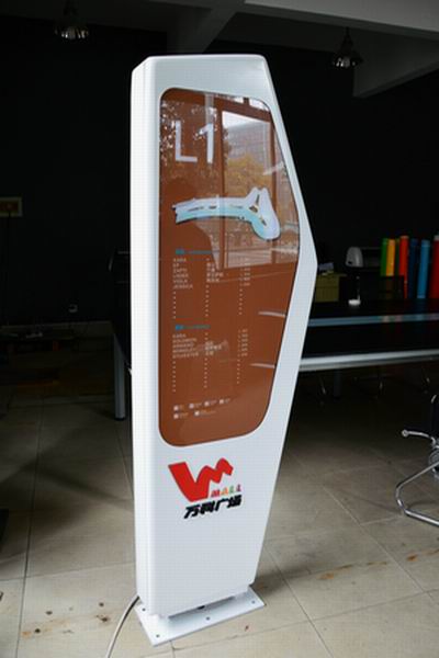 場館環(huán)境導(dǎo)向標識